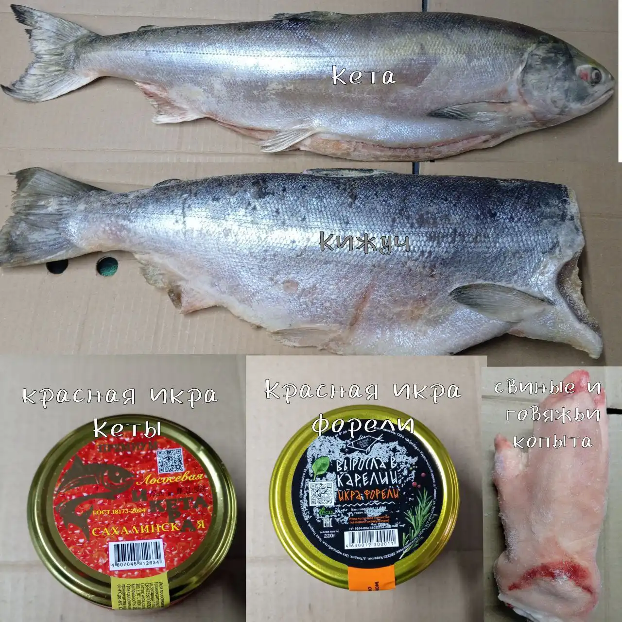 Продажа свежей домашней продукции: мясо, птица и рыба