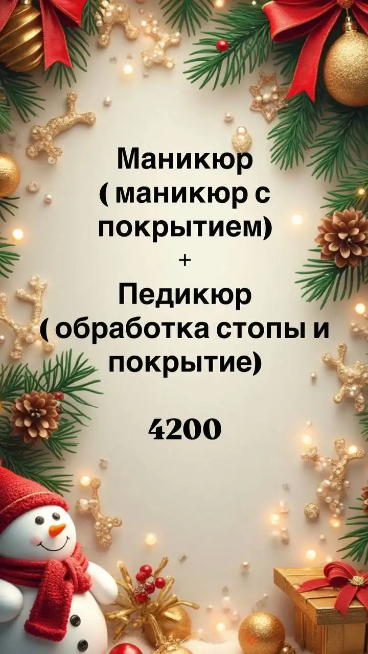 Продажа здания в Сургуте