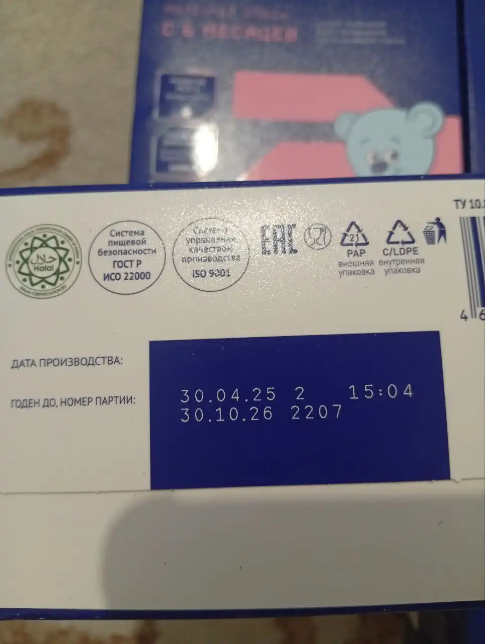 Продажа пачек в Сургуте