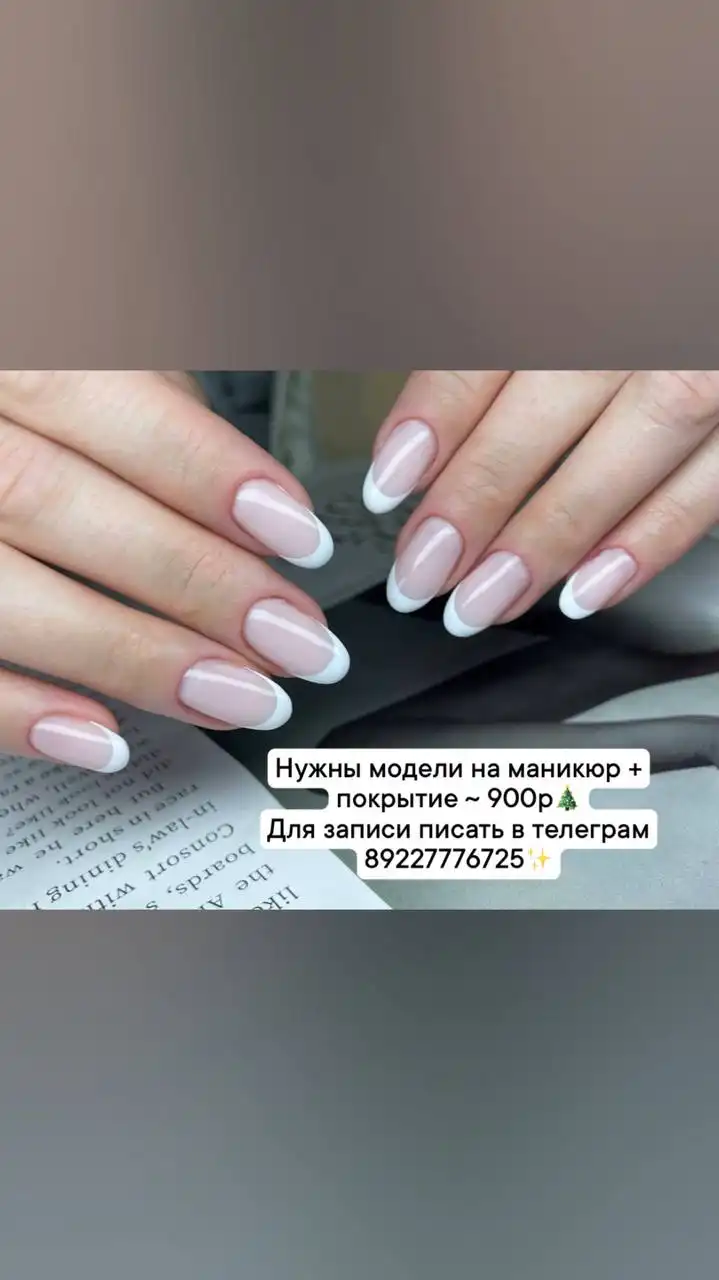 Объявление из барахолки Сургута