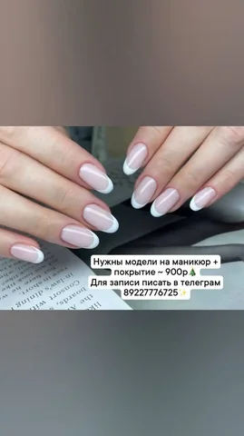 Объявление из барахолки Сургута - Инструменты в Сургут