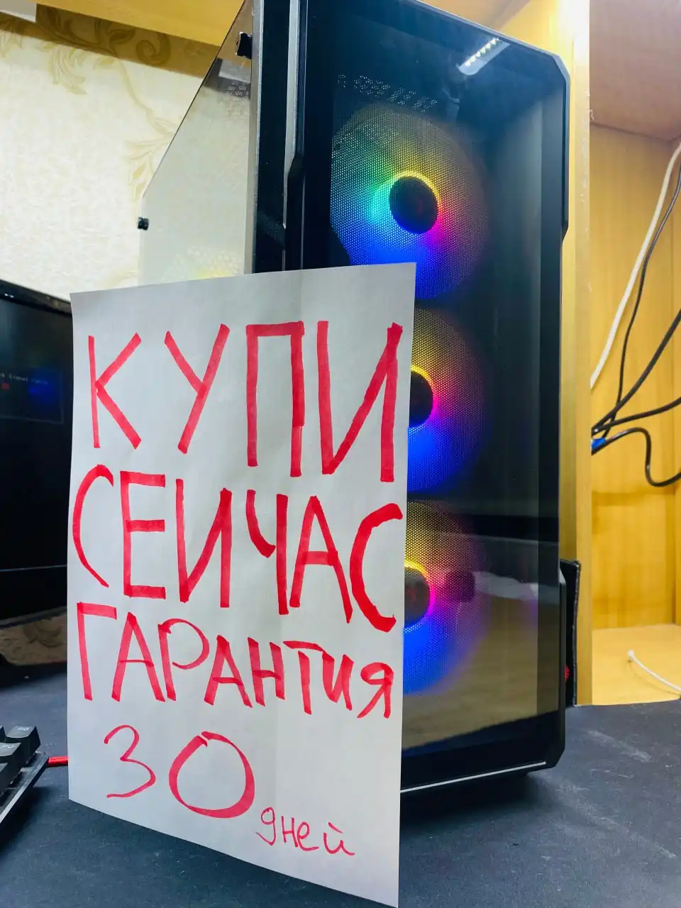 Компьютер для игр и работы с гарантией