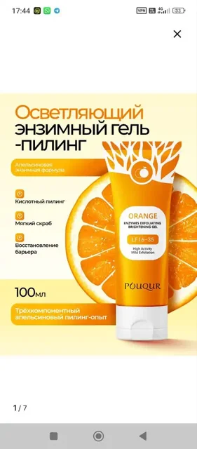 Продажа по 300 рублей в Сургуте - Разное в Сургут