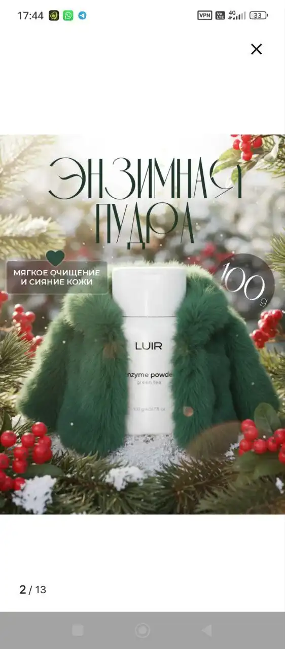 Продажа по 300 рублей в Сургуте