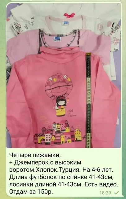 Сургут барахолка - Напитки в Сургут