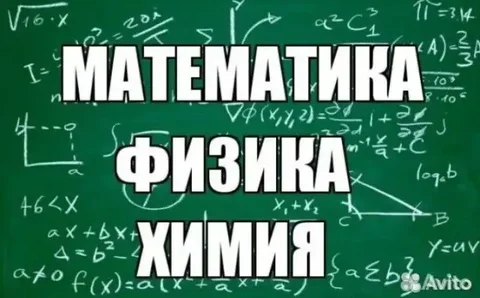 Услуги по выполнению контрольных, тестов и расчетов онлайн - Кулинария в Сургут