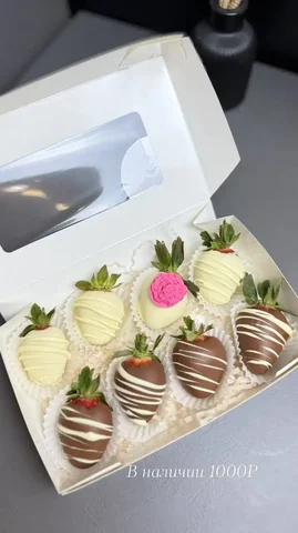 Крупная клубника в коробке по акции - Напитки в Сургут