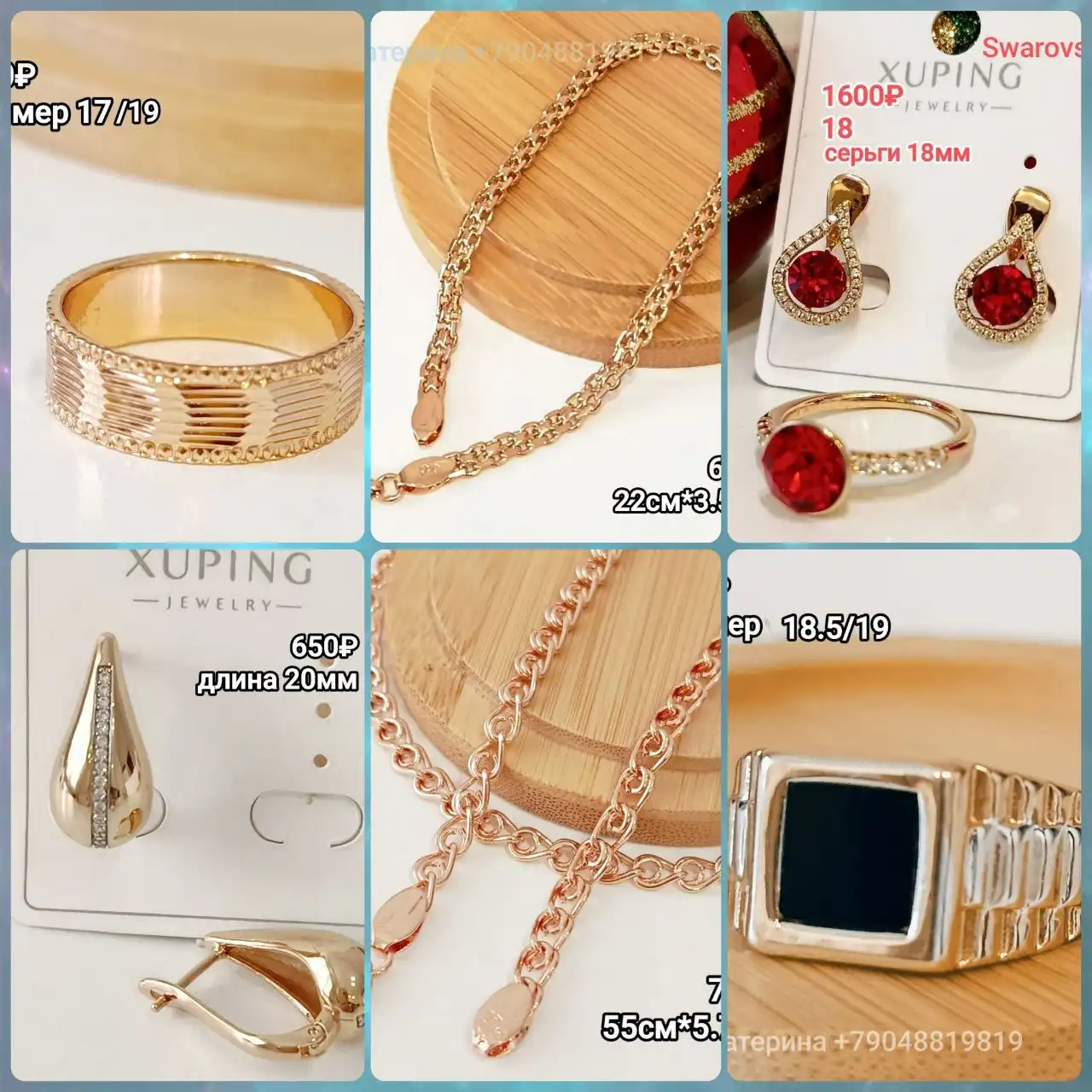 Бижутерия Premium из медицинского золота - Барахолка в Сургут