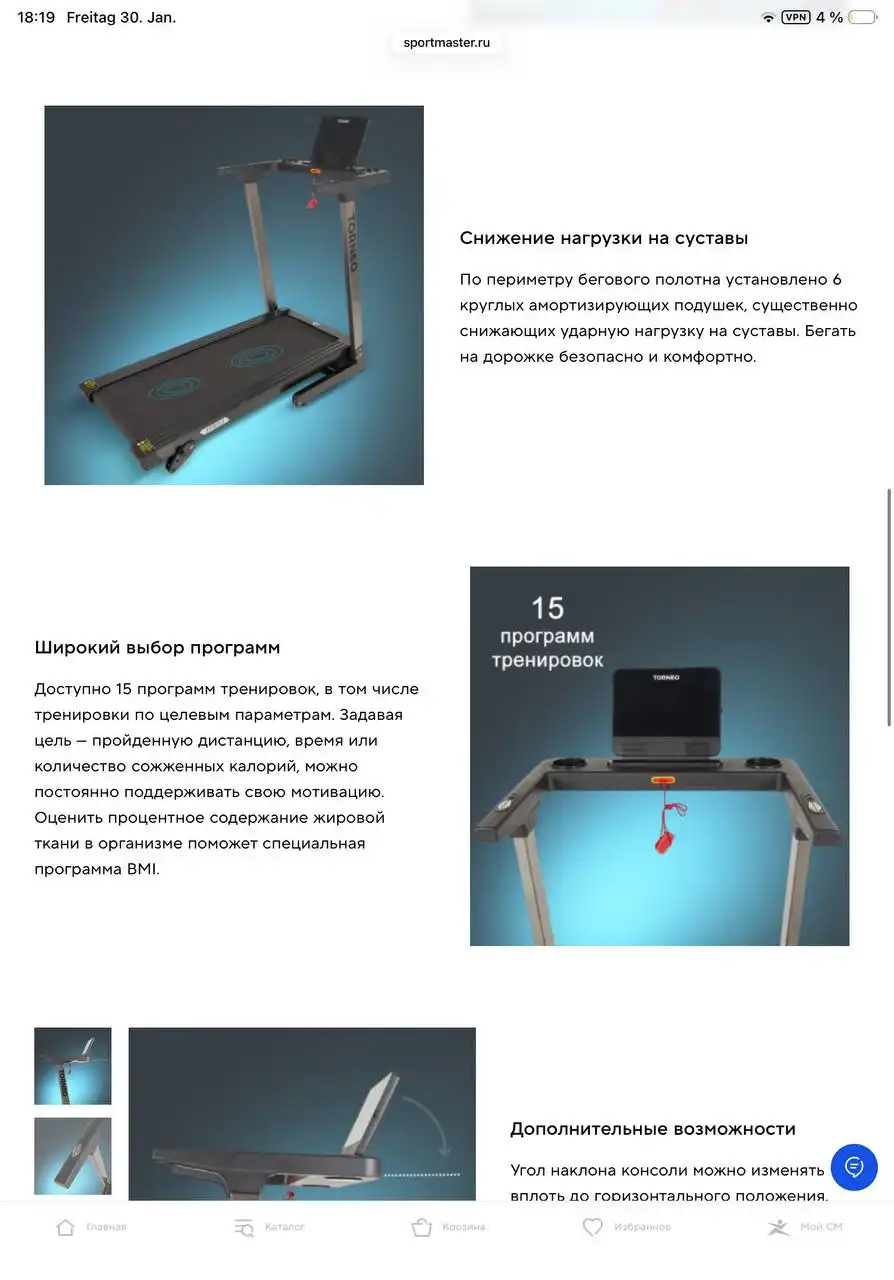 Продается новая беговая дорожка - Барахолка в Сургут