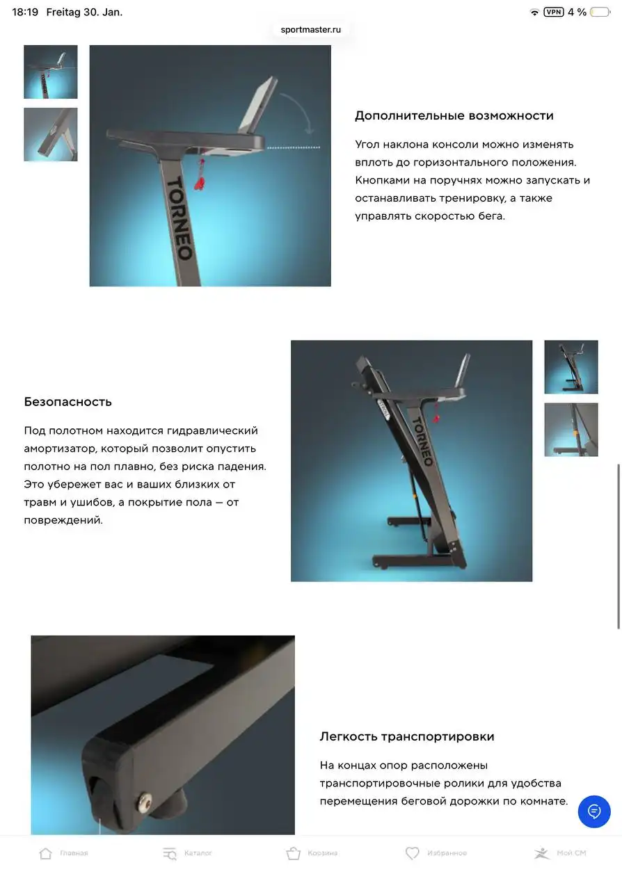 Продается новая беговая дорожка - Барахолка в Сургут