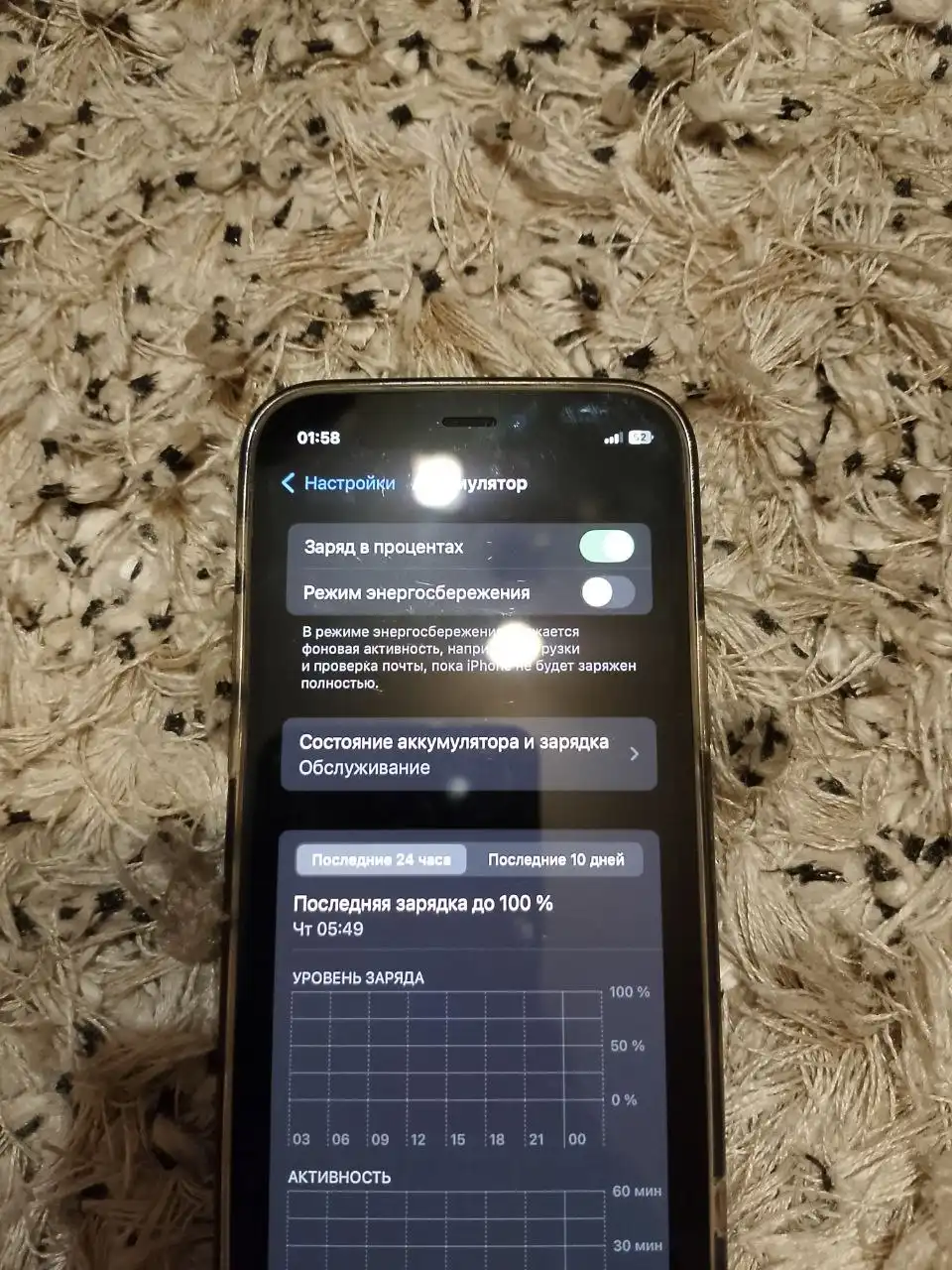 Продам iPhone 12 в отличном состоянии - Смартфоны (Электроника) в Сургут