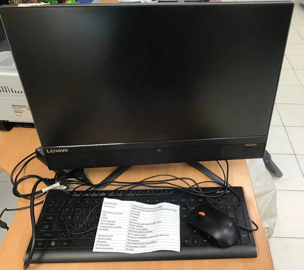 Продажа б/у техники в рабочем состоянии - Электроника в Нефтеюганск