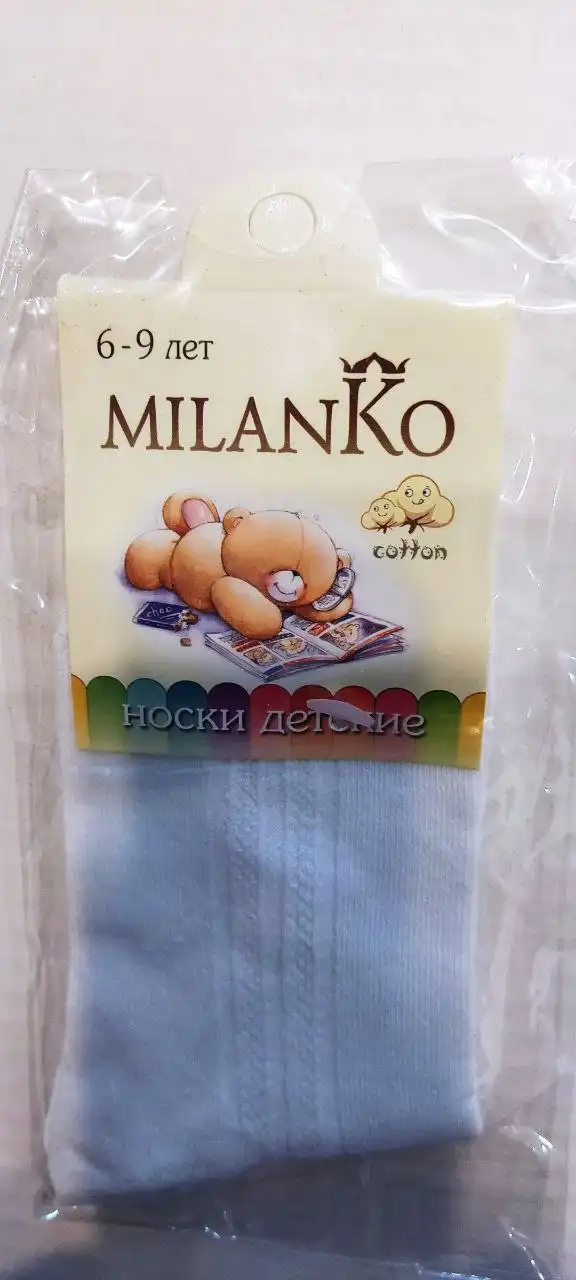 Носочки детские 6-9 лет - Детская одежда (Одежда) в Сургут