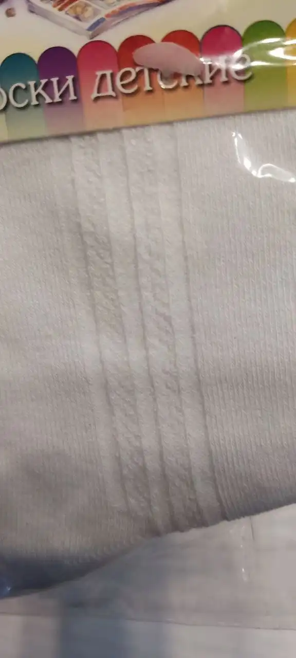 Носочки детские 6-9 лет - Детская одежда (Одежда) в Сургут