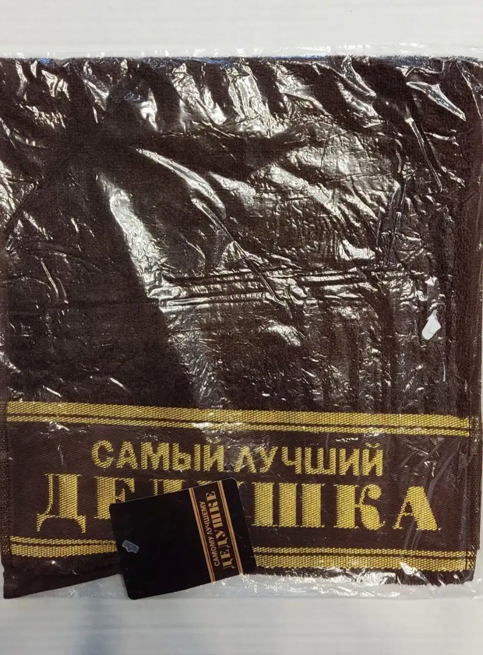 Полотенце 100% хлопок к 23 февраля - Текстиль (Барахолка) в Сургут