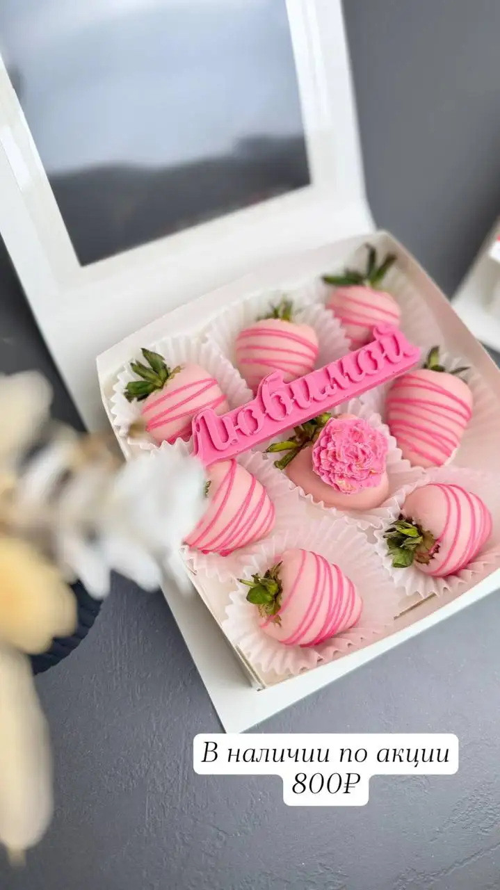 Товары по акции в Сургуте - Барахолка в Сургут