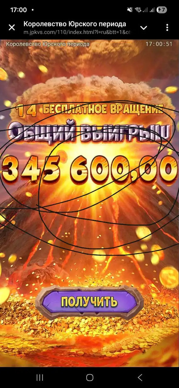 Азартная игра в Сургуте - Азартные игры (Барахолка) в Сургут