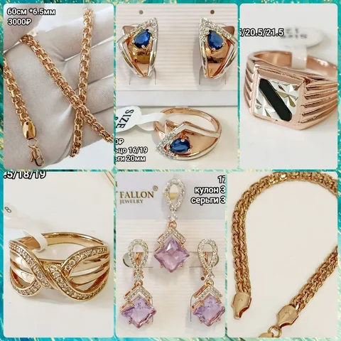 Ювелирная бижутерия и медицинское золото - Столовые приборы в Сургут