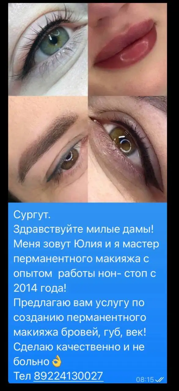 Продажа мужской одежды и обуви в Сургуте - Мужская одежда и обувь (Одежда) в Сургут