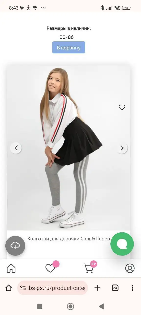 Трендовые колготки с лампасами для девочек 10-12 лет - Детская одежда (Одежда) в Сургут