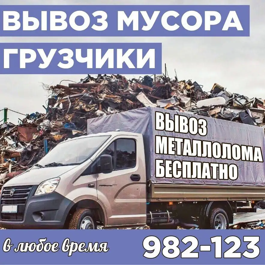 Детская одежда и игрушки в Сургуте - Одежда и игрушки (Товары для детей) в Сургут