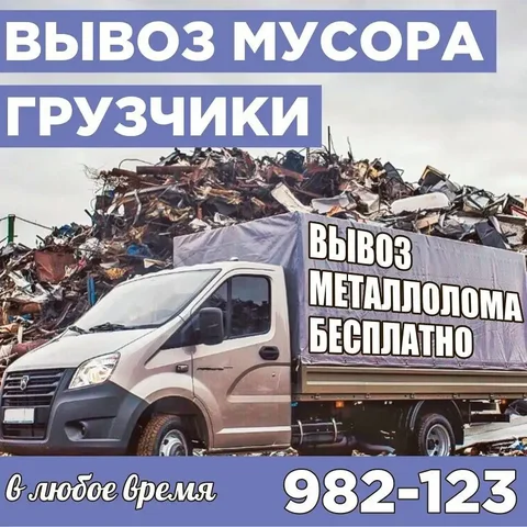 Детская одежда и игрушки в Сургуте - частное объявление в Сургут