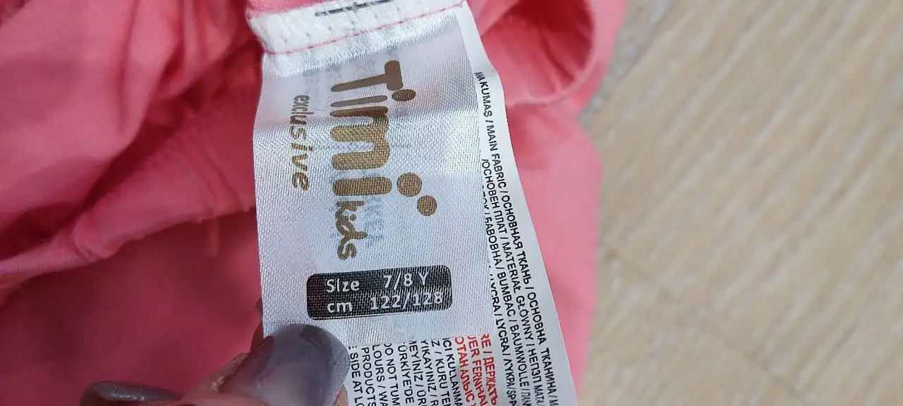 Лосинки детские 7-8 лет Турция - Детская одежда (Одежда) в Сургут