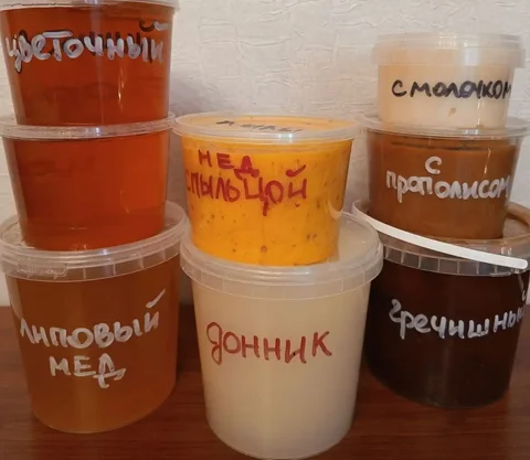 Башкирский мед и продукты пчеловодства - Объявления в Сургут