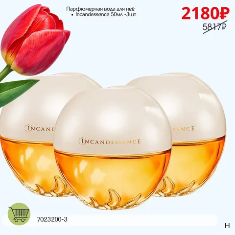 Косметика AVON от производителя в Сургуте - Детские вещи в Сургут