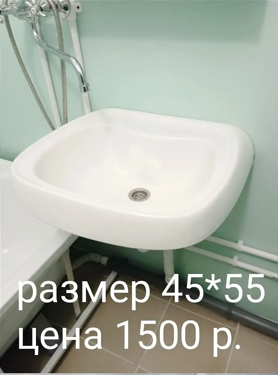 Раковина в Сургуте - Сантехника (Барахолка) в Сургут