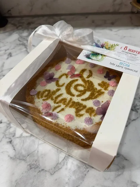 Предмет весом 900гр - Детские вещи в Сургут