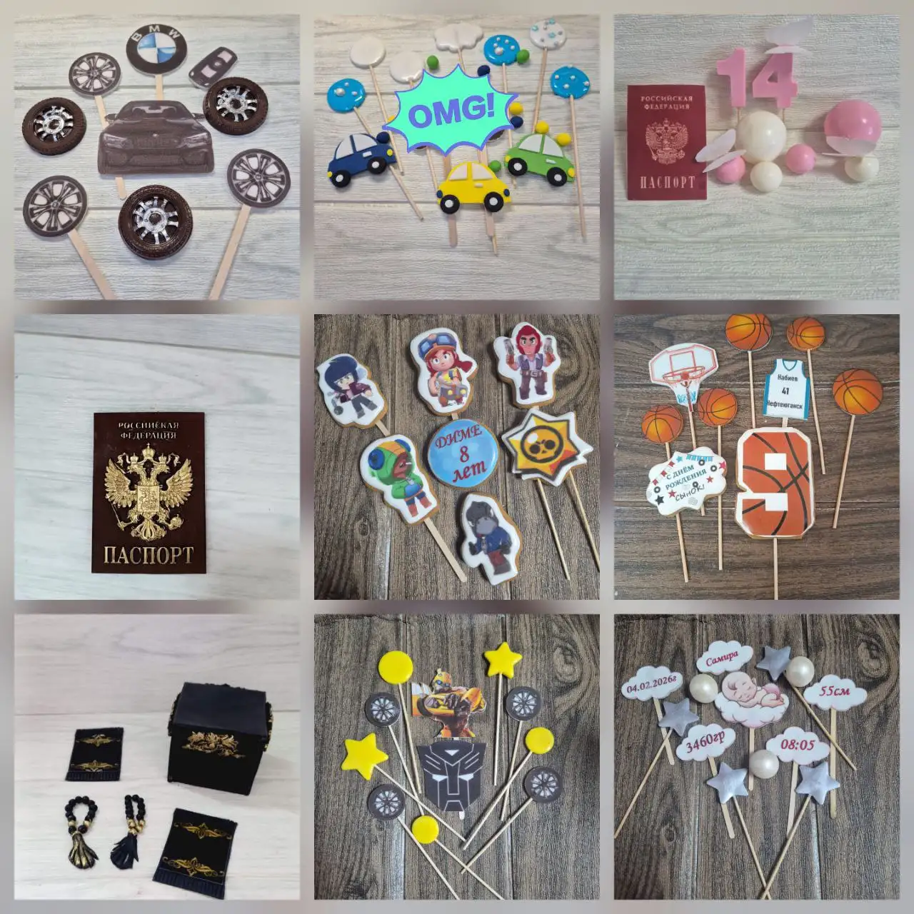 Декор для тортов: имбирные пряники, шоколадные фигурки, топперы - Кулинария/Кондитерские изделия (Услуги) в Нефтеюганск