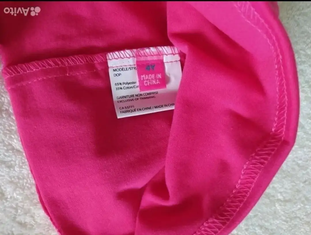 Трикотажный комплект демисезонный с шапочкой и рукавичками - Барахолка в Сургут