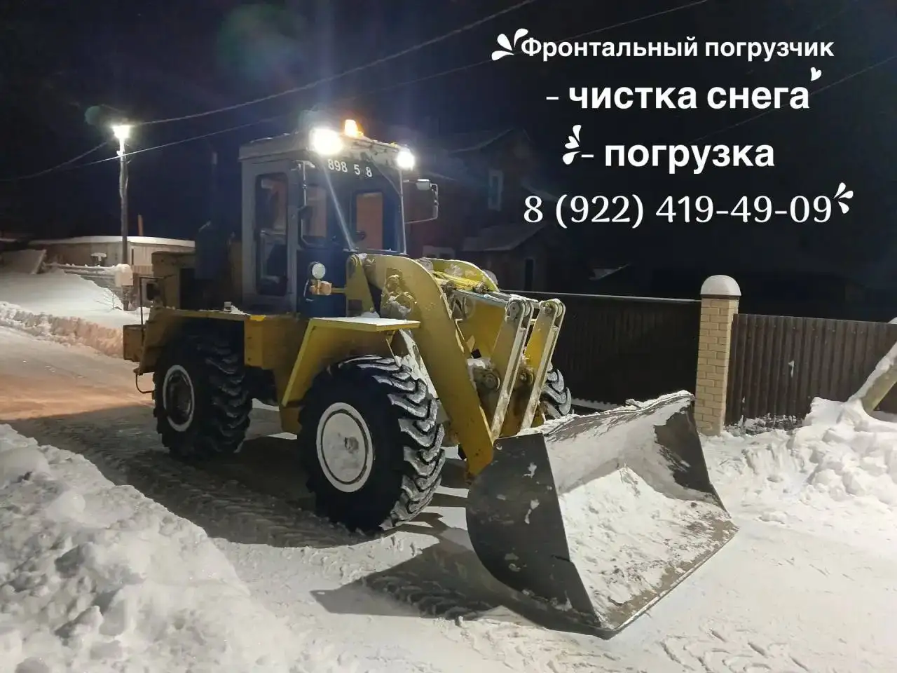 Услуги спецтехники в Сургуте - Спецтехника (Услуги) в Сургут