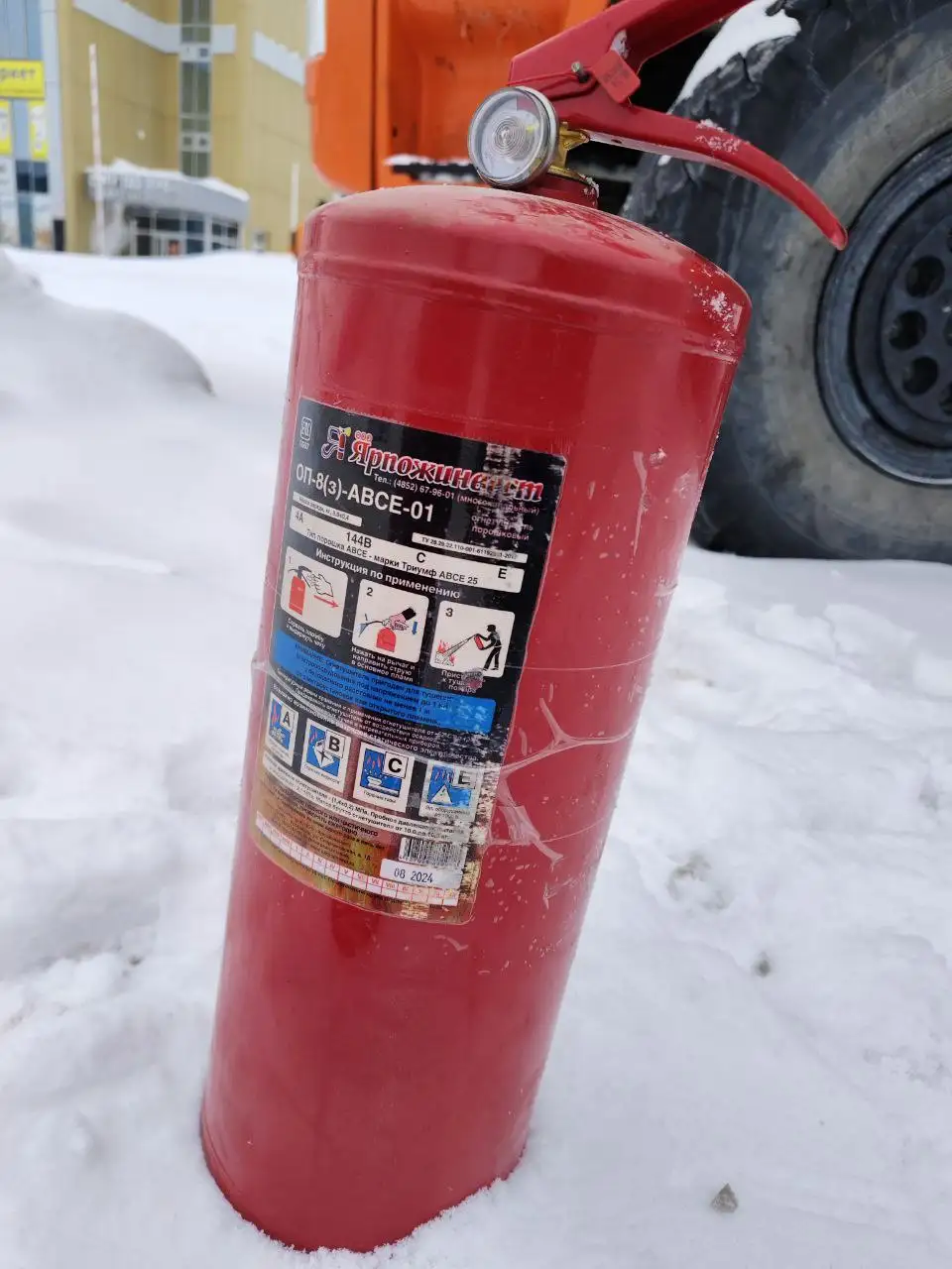 Продажа огнетушителей ОП 8 - Барахолка в Сургут