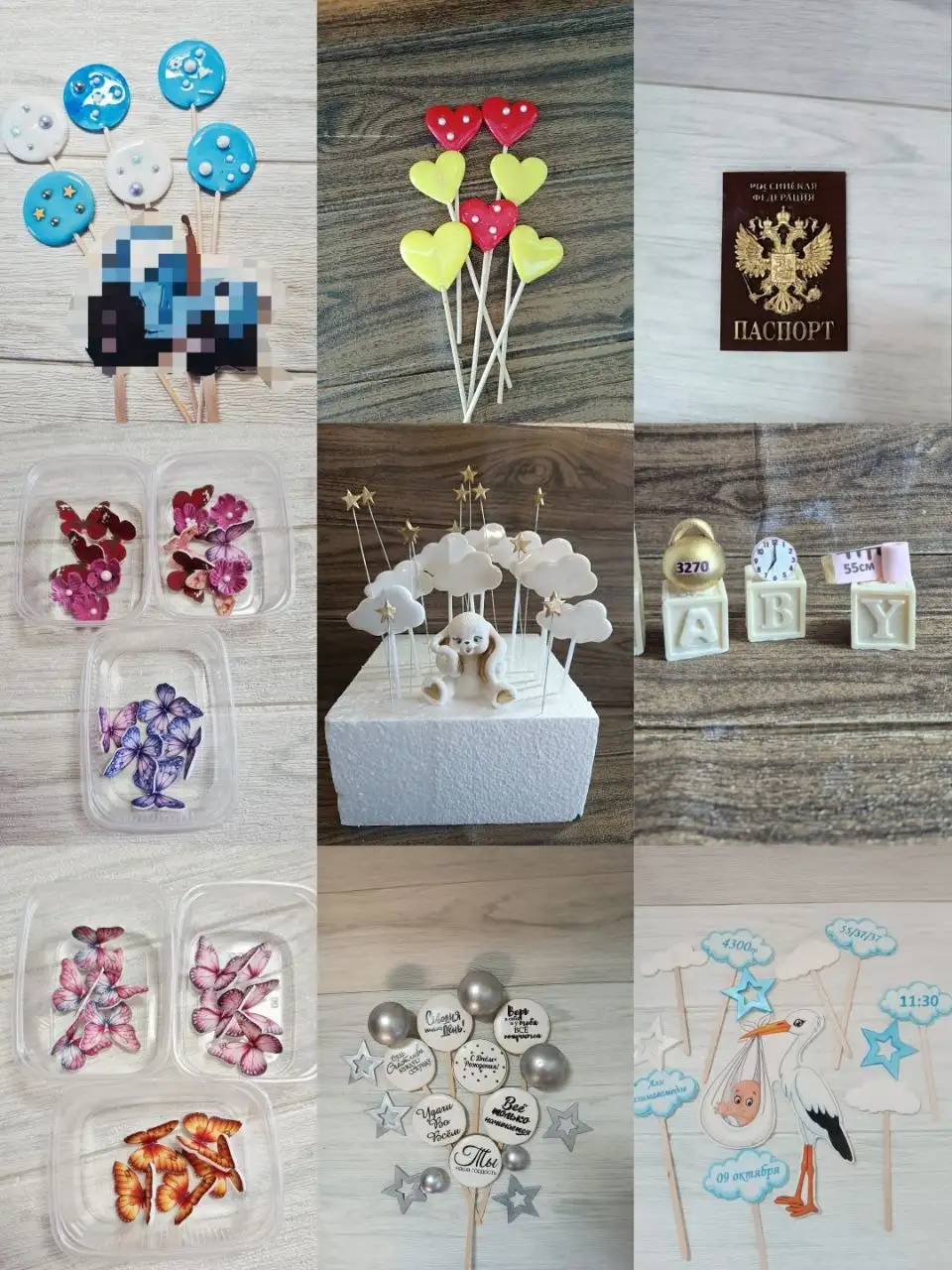 Декор для торта и куличей - Кондитерский декор (Хобби и отдых) в Нефтеюганск