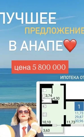 Ипотека на квартиру с ремонтом и бассейном - Недвижимость в Сургут