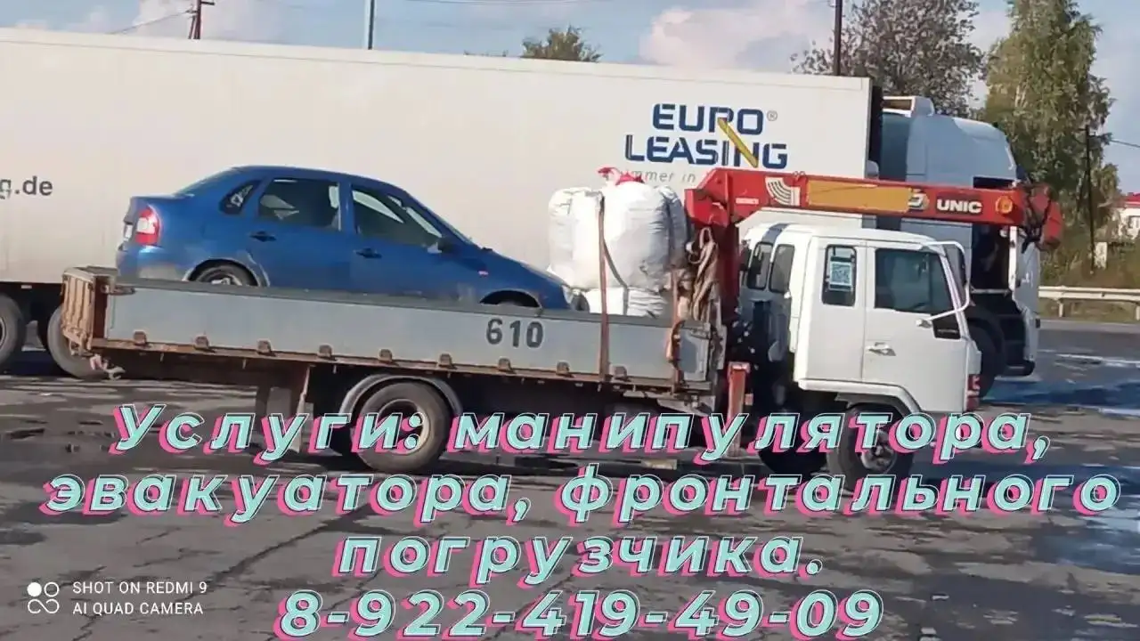 Услуги спецтехники в Сургуте - Спецтехника (Услуги) в Сургут