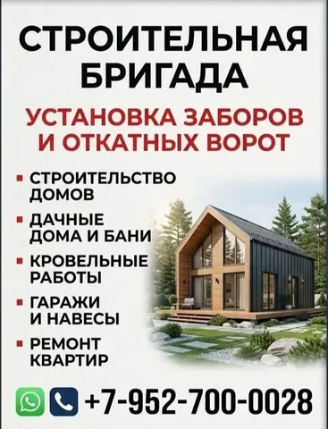 Барахолка Сургут ХМАО - Офисное оборудование в Сургут