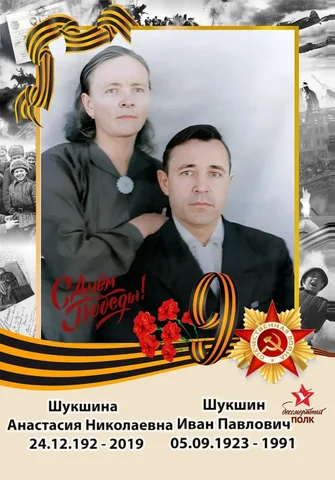 Изготовление штендеров к 9 мая с уникальным дизайном - Интернет-услуги в Сургут