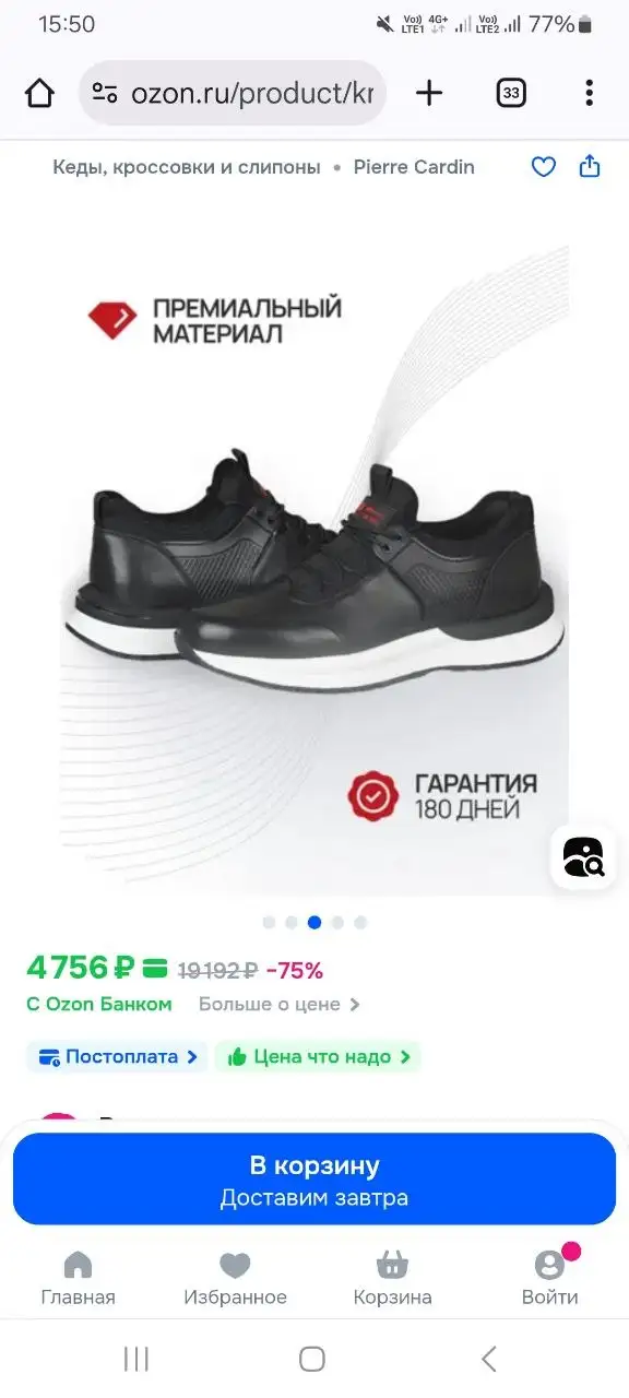 Кроссовки мужские новые - Обувь (Одежда) в Сургут