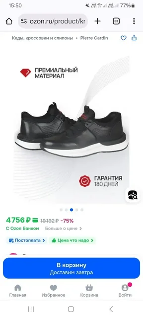 Кроссовки мужские новые - Футболки в Сургут