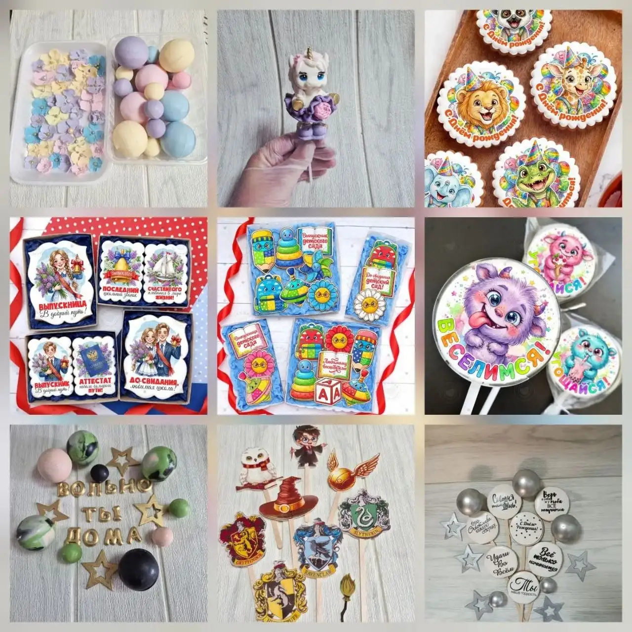 Имбирные пряники и декор для торта к выпускным - Кондитерские изделия (Услуги) в Нефтеюганск