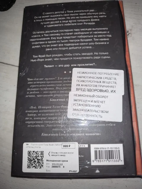 Продам товар с БАРАХОЛКА СУРГУТ ХМАО - Медицинские товары в Сургут