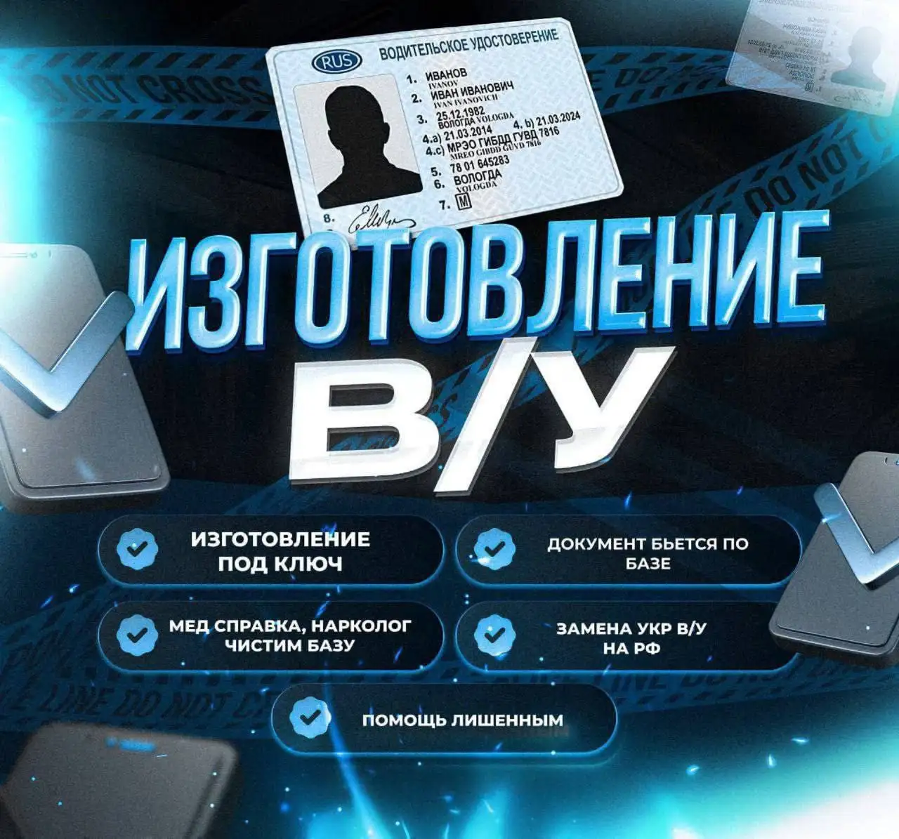 Пусто - Барахолка в Сургут