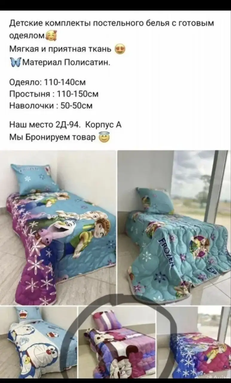 Комплект постельного белья Алана - Постельное белье (Для дома и дачи) в Сургут