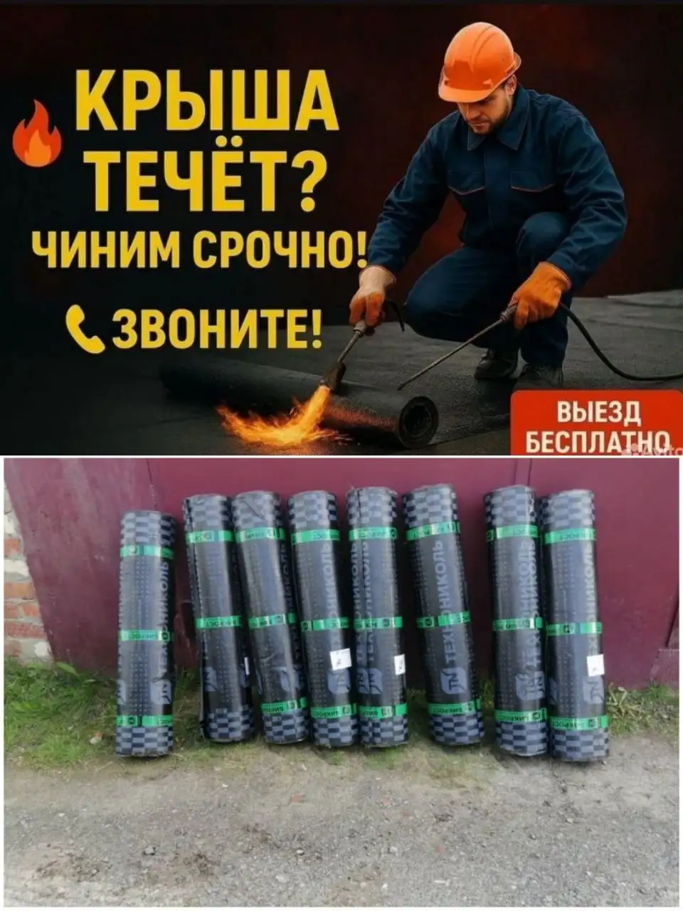 Ремонт гаражей - Строительство и ремонт (Услуги) в Сургут