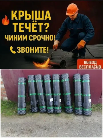 Ремонт гаражей - Обучение и репетиторство в Сургут