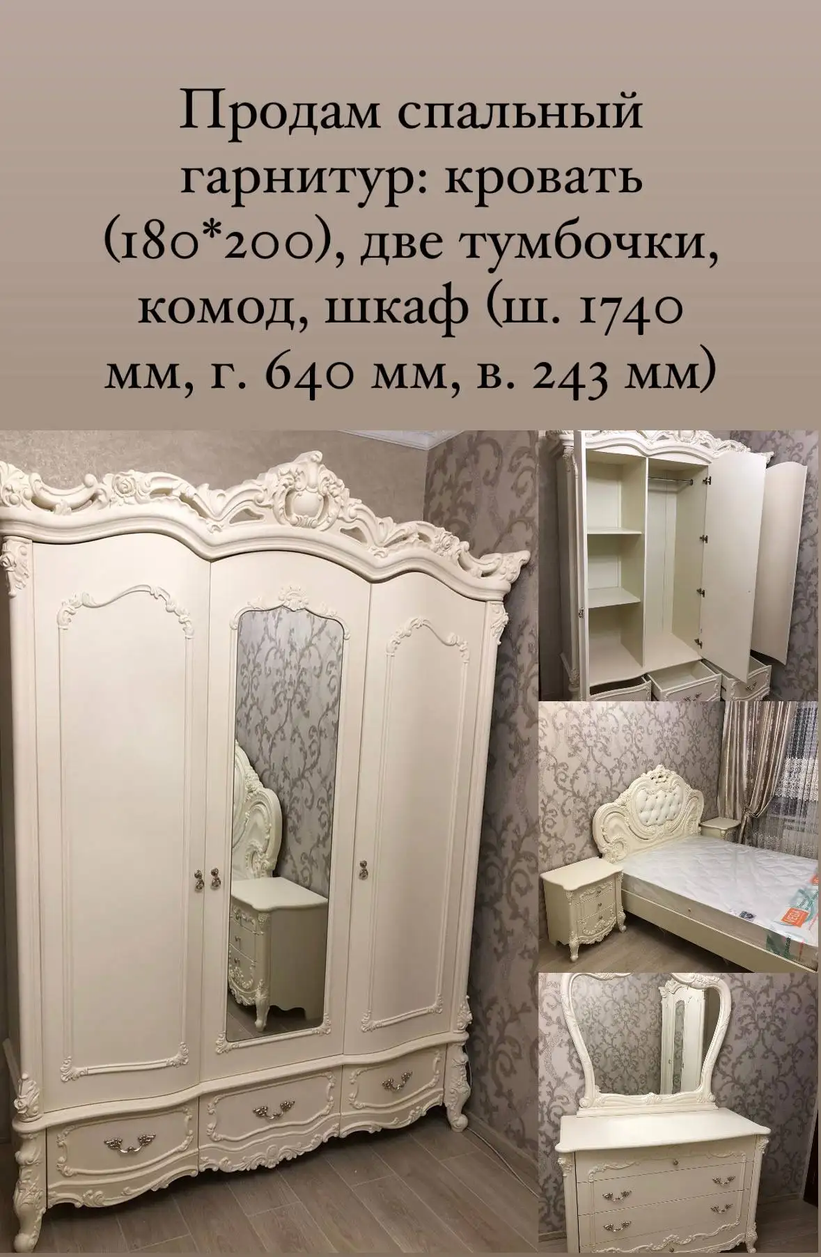 Продажа товаров по отдельности - Барахолка в Сургут