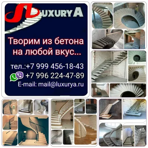 Барахолка Сургут ХМАО - Барахолка в Сургут